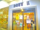 ドトール(カフェ)まで250m グランフォース綾瀬