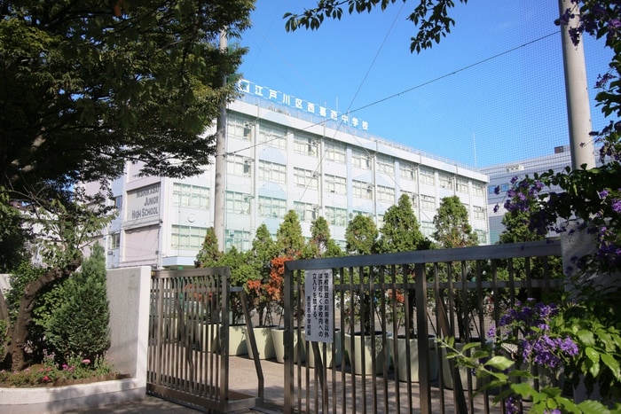 西葛西中学校(中学校/中等教育学校)まで139m レピド－ル福田Ⅱ