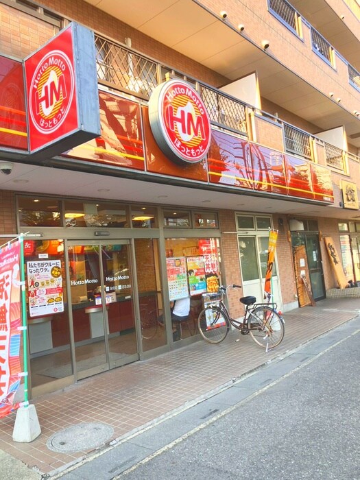 ほっともっと草加西口店(弁当屋)まで60m フラットハラ氷川