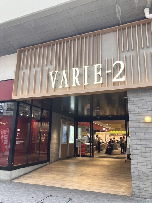 VARIE　草加店(ショッピングセンター/アウトレットモール)まで400m フラットハラ氷川