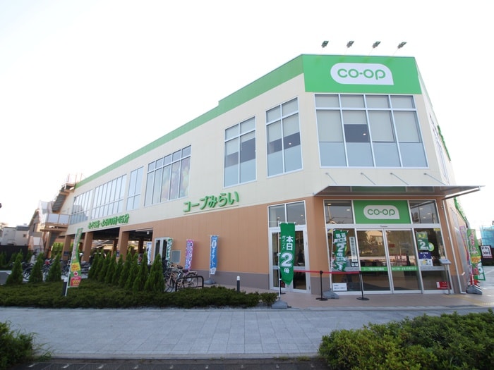 コープみらい内藤店(スーパー)まで755m メゾン国立（３０４）