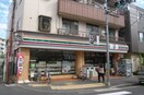 セブンイレブン 渋谷本町店(コンビニ)まで238m PASEO渋谷幡ヶ谷