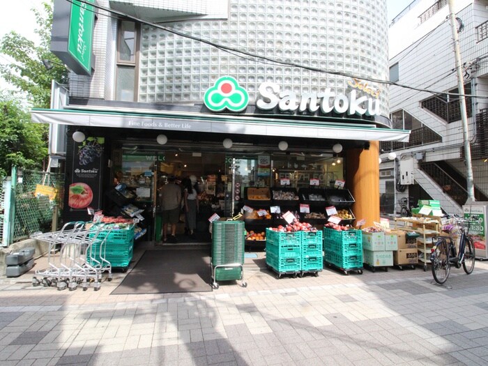 Santoku(サントク) 幡ヶ谷店(スーパー)まで595m PASEO渋谷幡ヶ谷