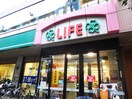 ライフ幡ヶ谷店(スーパー)まで685m PASEO渋谷幡ヶ谷