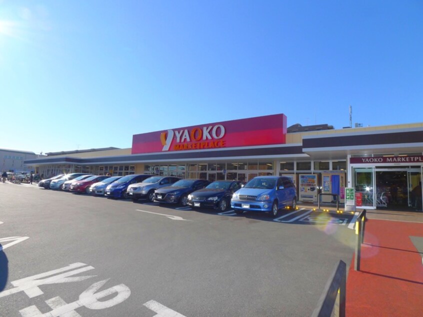 ヤオコー(スーパー)まで750m コパンリ－ル