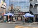 いせみつ(スーパー)まで270m スリージア