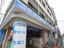 ローソン奥沢５丁目店(コンビニ)まで118m ハイネス自由が丘