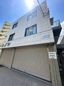 外観写真 メゾンＭ・Ｙ