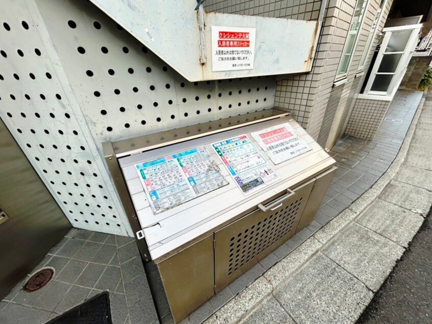 建物設備 クレシェンテ大塚