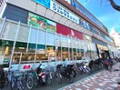 ピーコックストア　上池袋店(スーパー)まで260m クレシェンテ大塚