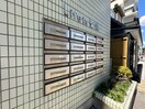 建物設備 Ｌｉｆｅ in 聖蹟
