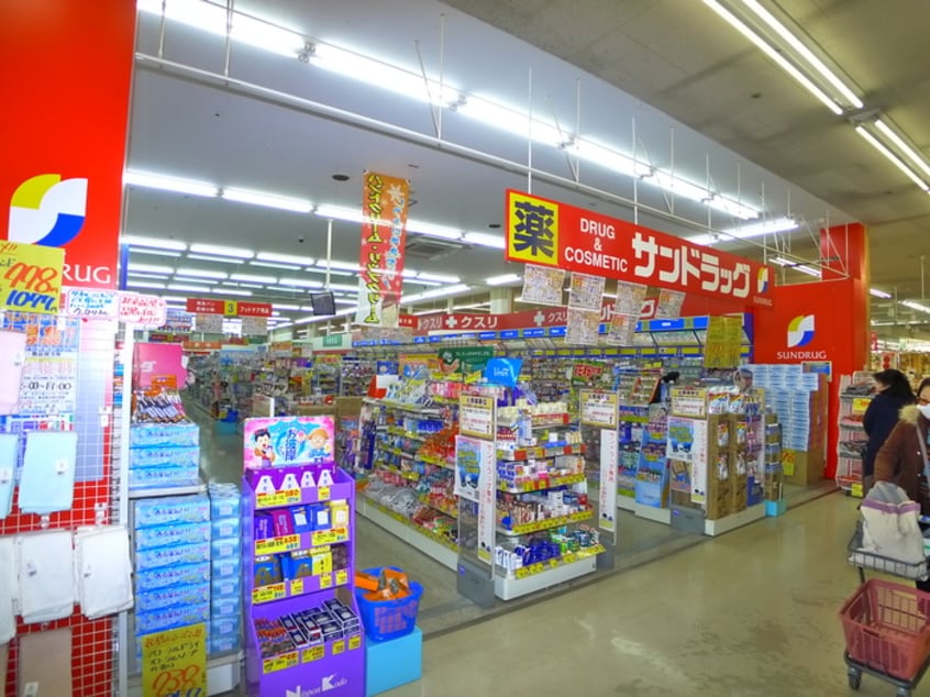 サンドラッグ(ドラッグストア)まで150m プラシ－ド白井Ｂ
