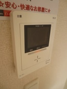 内観写真 メゾンド　プランドール