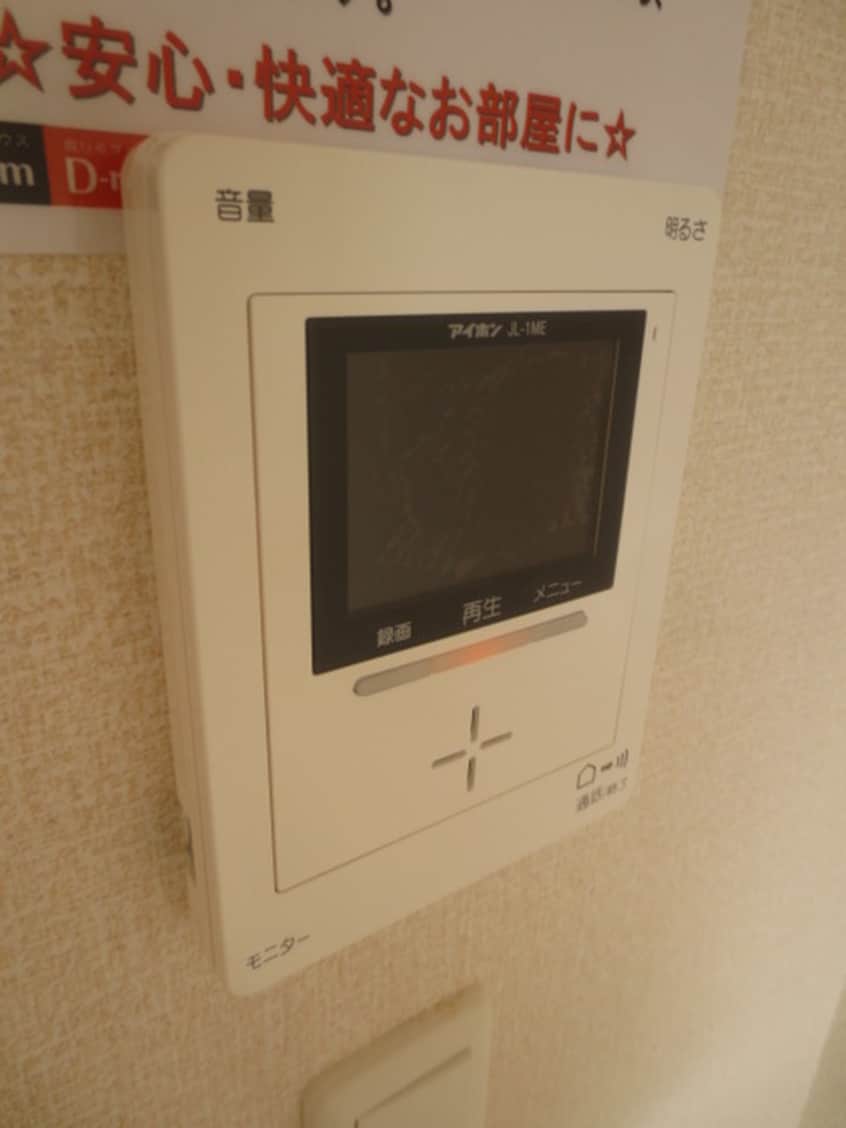 内観写真 メゾンド　プランドール