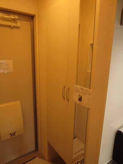 靴箱 メゾンド　プランドール