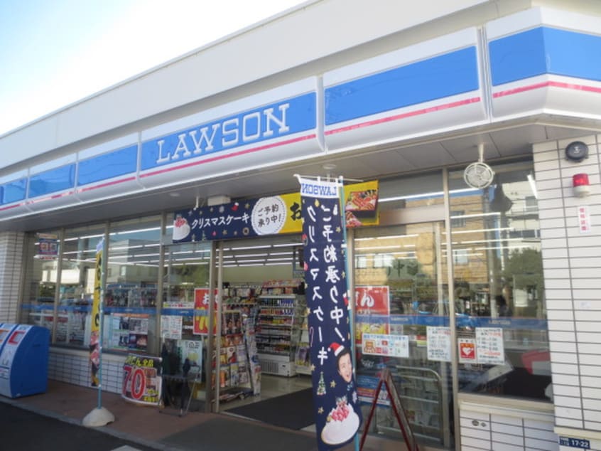 ローソン(コンビニ)まで232m メゾンド　プランドール