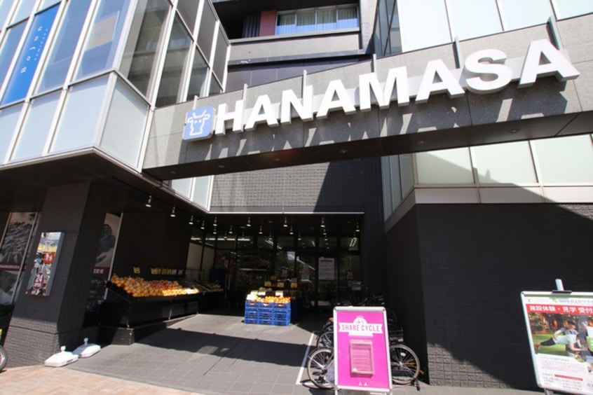 肉のハナマサ 富ヶ谷店(スーパー)まで750m ユースハイム富ヶ谷