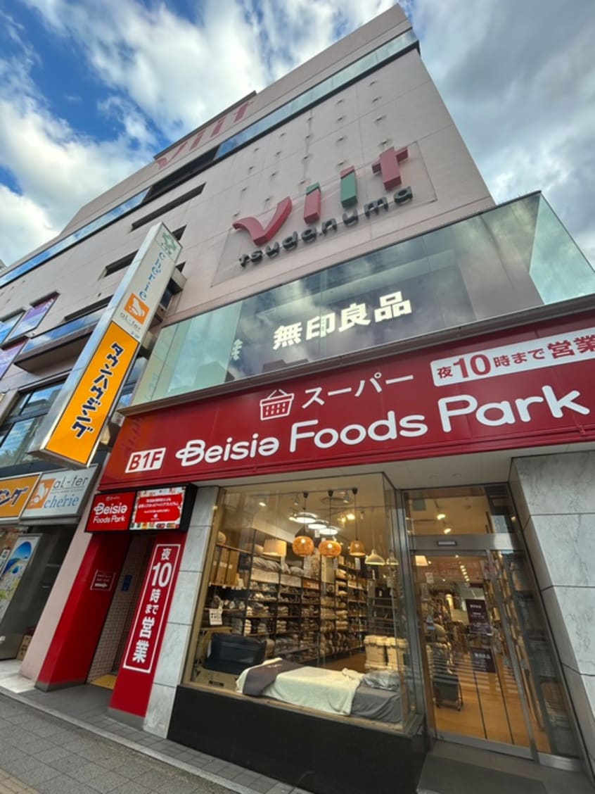 津田沼ビート(ショッピングセンター/アウトレットモール)まで937m ラ・コ－ト・ド－ル津田沼