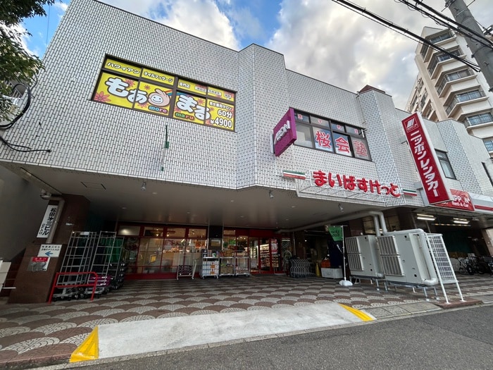 まいばすけっと(スーパー)まで695m ラ・コ－ト・ド－ル津田沼