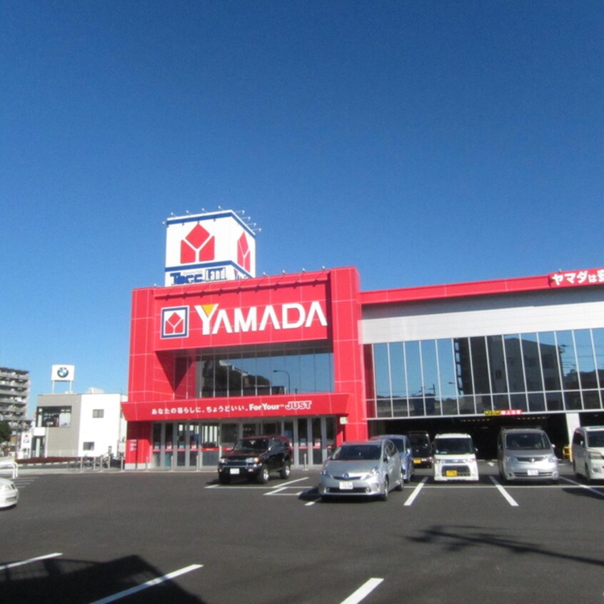 ヤマダ電機テックランド店(電気量販店/ホームセンター)まで485m コ－ポ永島