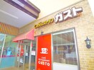 ガスト(その他飲食（ファミレスなど）)まで1110m ソワ習志野台