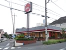 ガストつくし野店(その他飲食（ファミレスなど）)まで852m カ－サ・グランデＫ