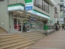 ファミリーマート緑園都市駅東口店(コンビニ)まで290m レジオン緑園都市