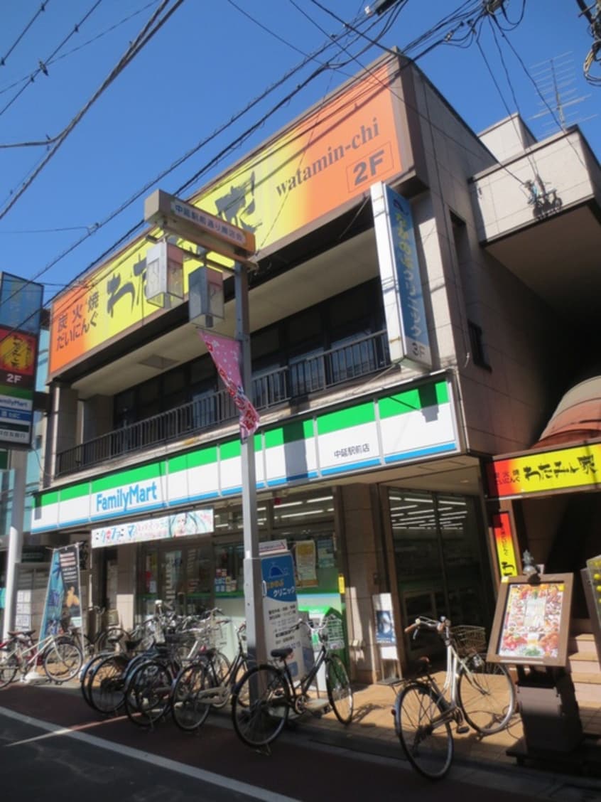 ファミリマート中延駅前店(コンビニ)まで103m グレイスコート