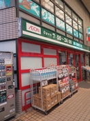 まいばすけっと東中延店(スーパー)まで76m グレイスコート