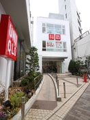 ユニクロ中延駅前店(ショッピングセンター/アウトレットモール)まで139m グレイスコート
