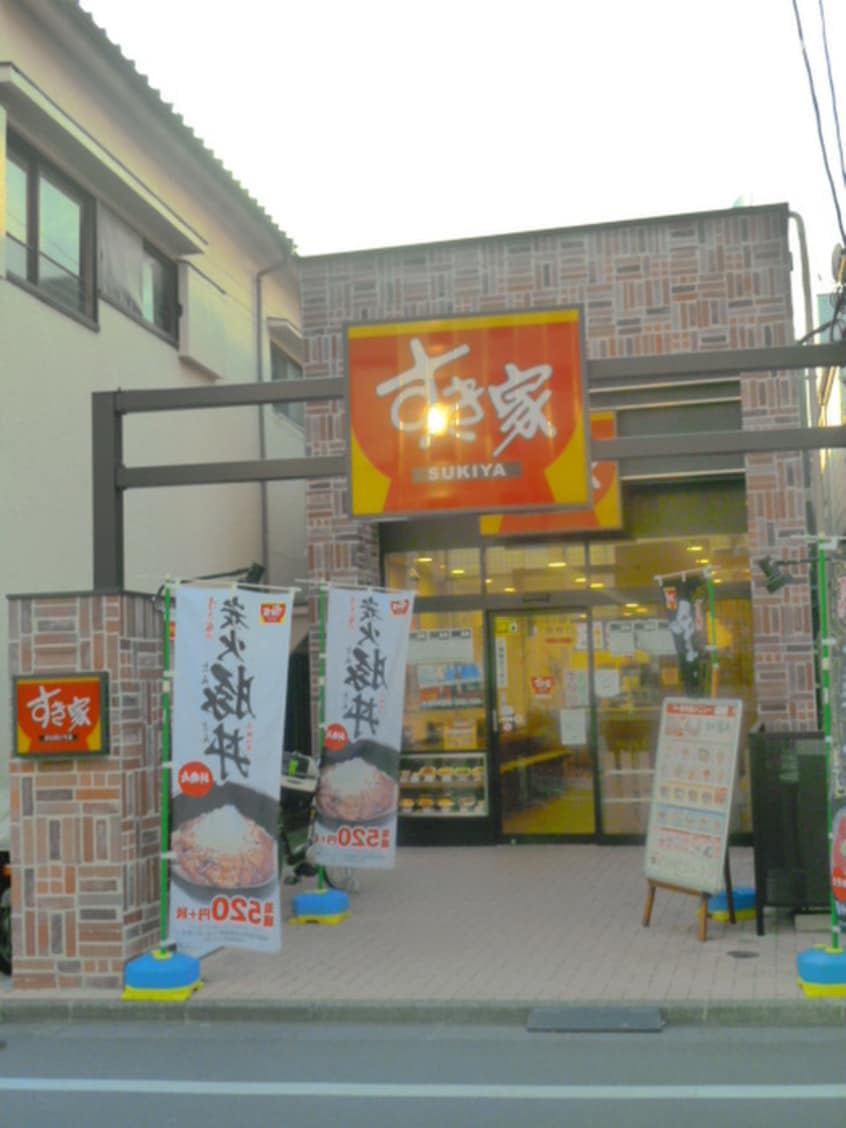 すき家(その他飲食（ファミレスなど）)まで179m パストラルマンションMⅢ