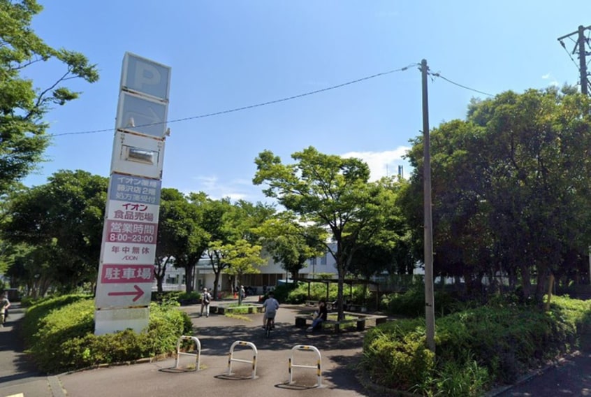 イオン 藤沢店(デパート)まで699m コルティ－レ湘南ライフタウン
