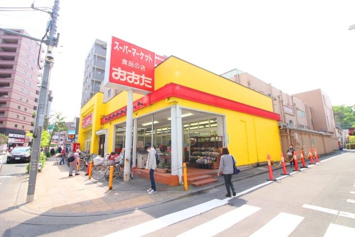 食品の店おおた(スーパー)まで1454m メゾン・サワノス