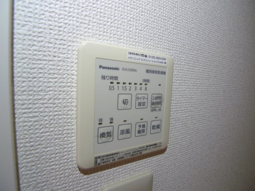 内観写真 タウンコート　A