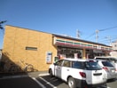 セブンイレブン(コンビニ)まで192m ガーデンヒルズ壱番館