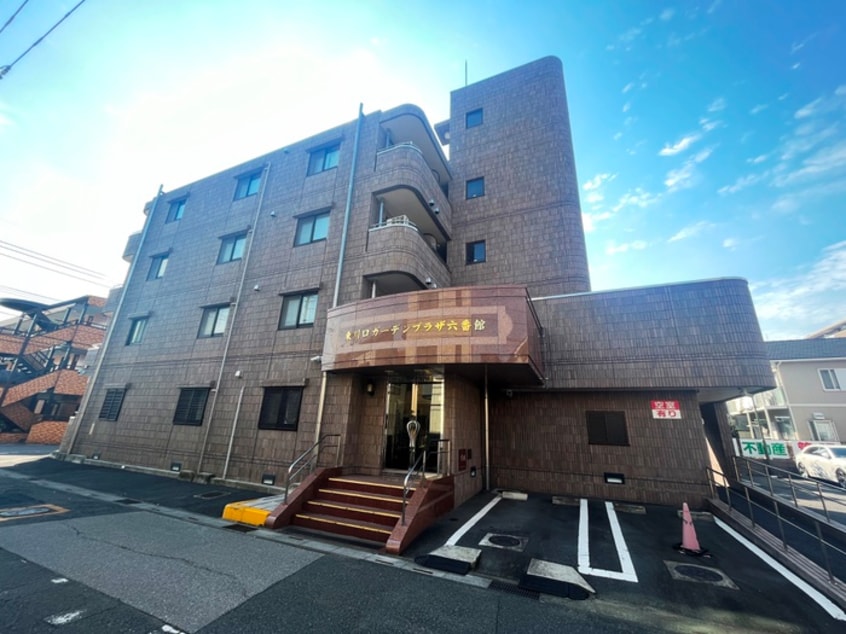 外観写真 東川口ガーデンプラザ六番館