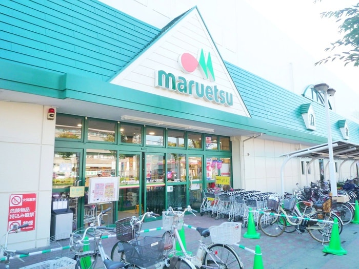 マルエツ(スーパー)まで350m 東川口ガーデンプラザ六番館
