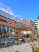 エコス TAIRAYA(たいらや) 三鷹新川店(スーパー)まで1000m フラットヨシダ