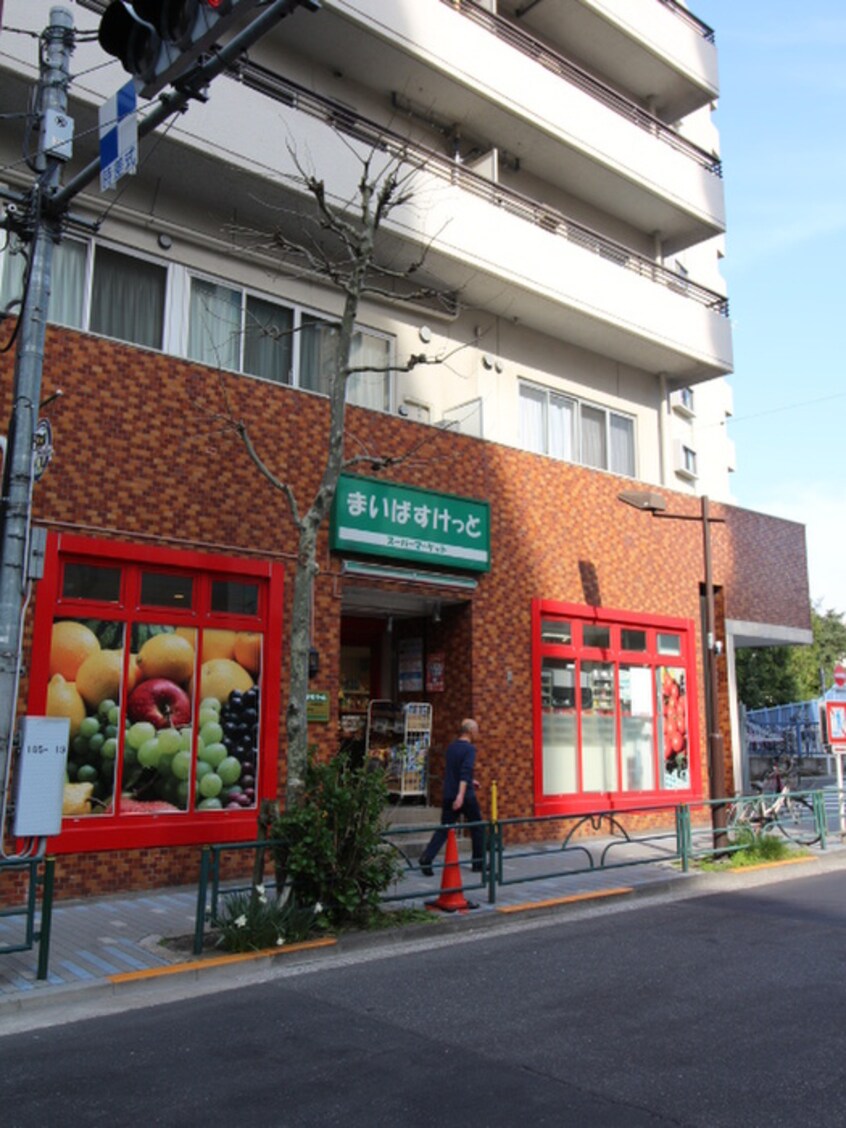 まいばすけっと清州橋西店(ドラッグストア)まで298m ｸﾛｽﾚｼﾞﾃﾞﾝｽ日本橋浜町