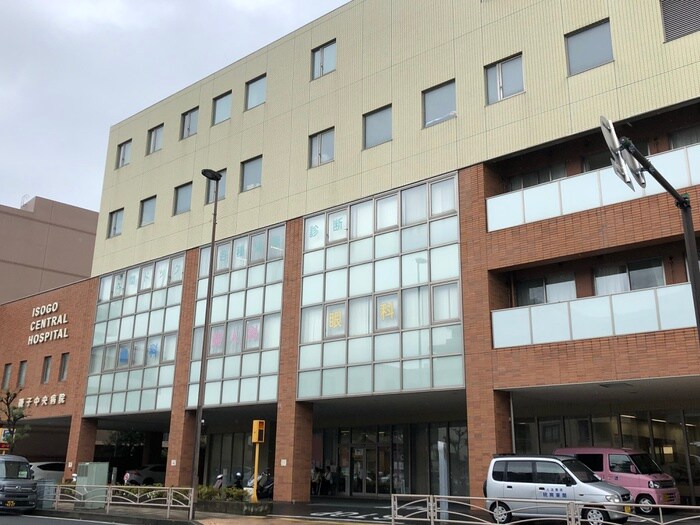 磯子中央病院(病院)まで1200m スガタニアパート