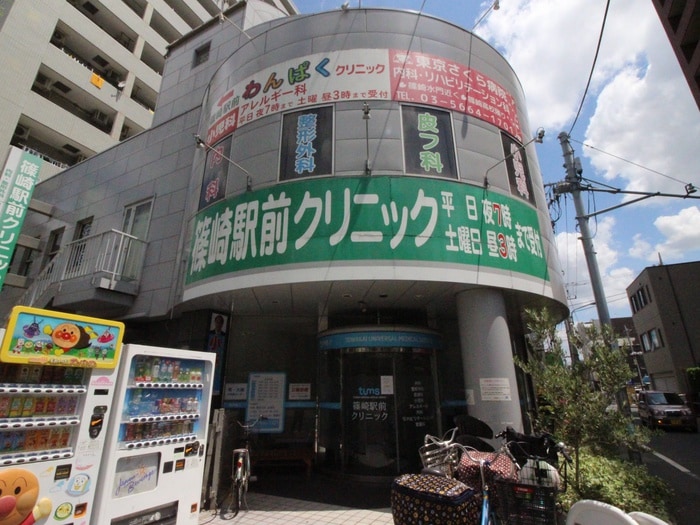 篠崎駅前クリニック(病院)まで290m プリマベ－ル