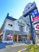 くら寿司　葛西店(その他飲食（ファミレスなど）)まで284m ＨＦ葛西レジデンス