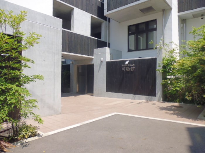 エントランス部分 可染館