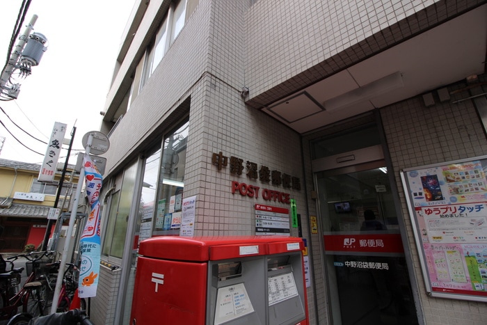 中野沼袋郵便局(郵便局)まで97m ａｖｖｉｏ