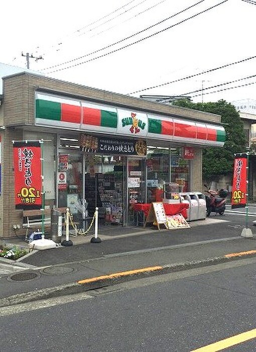 サンクス(コンビニ)まで350m 池上ハイツ