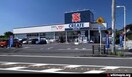 クリエイトSD相模原東大沼店(ドラッグストア)まで661m アムールDS