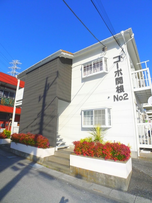 その他 コーポ関根２