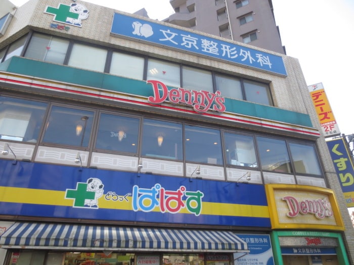 デニーズ千石店(その他飲食（ファミレスなど）)まで397m メゾンタケバ