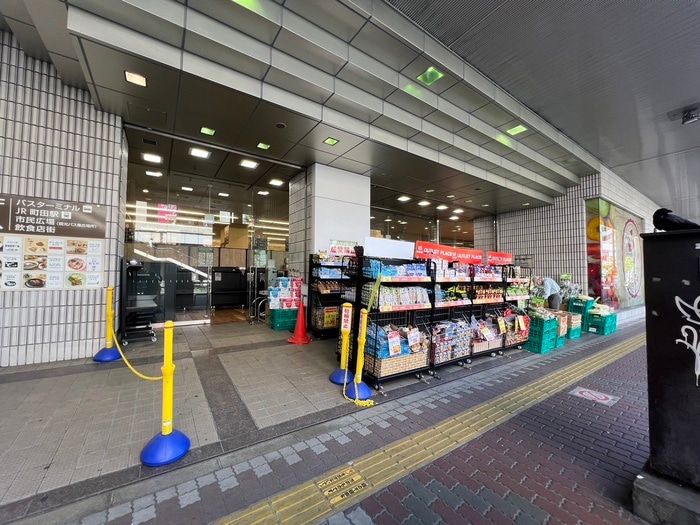 富士ガーデンミーナ町田店(スーパー)まで172m グランドメゾン青山
