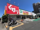 スギ薬局 原町田店(ドラッグストア)まで249m グランドメゾン青山